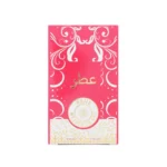 Perfume Arabe Yara Candy 30ml